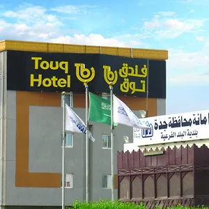 *** Hotel Touq Balad Arabia Saudí